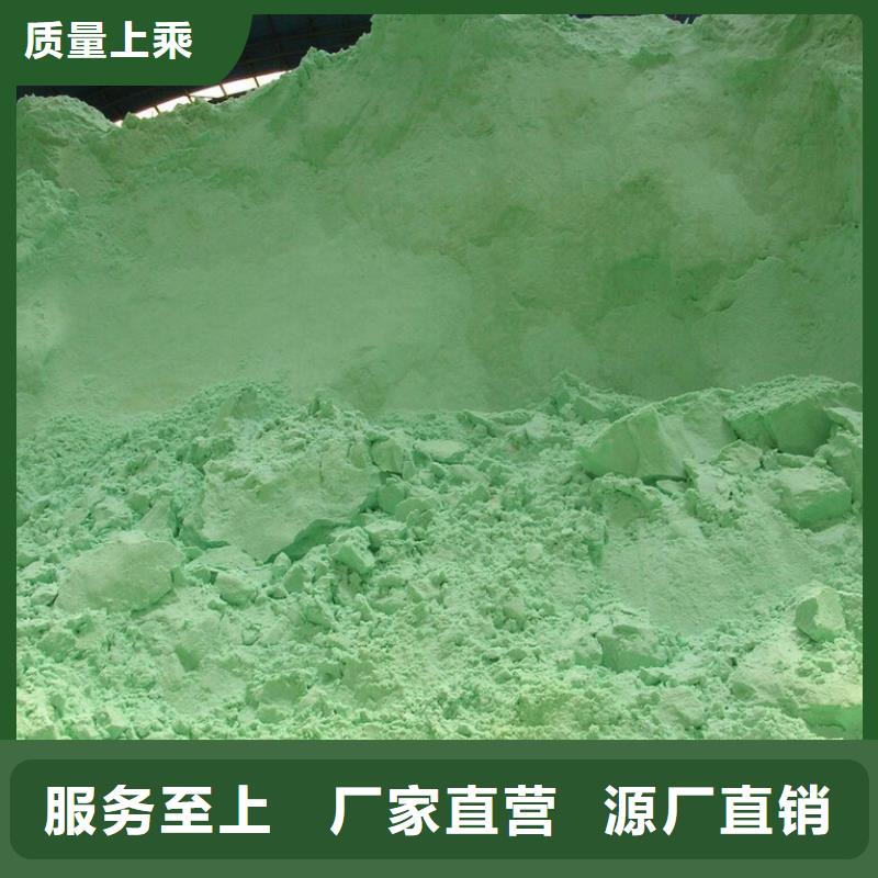 無水硫酸亞鐵工藝精良