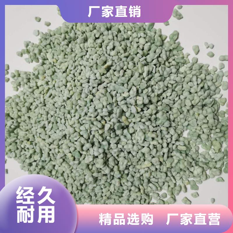 硫酸亚铁免费获取报价
