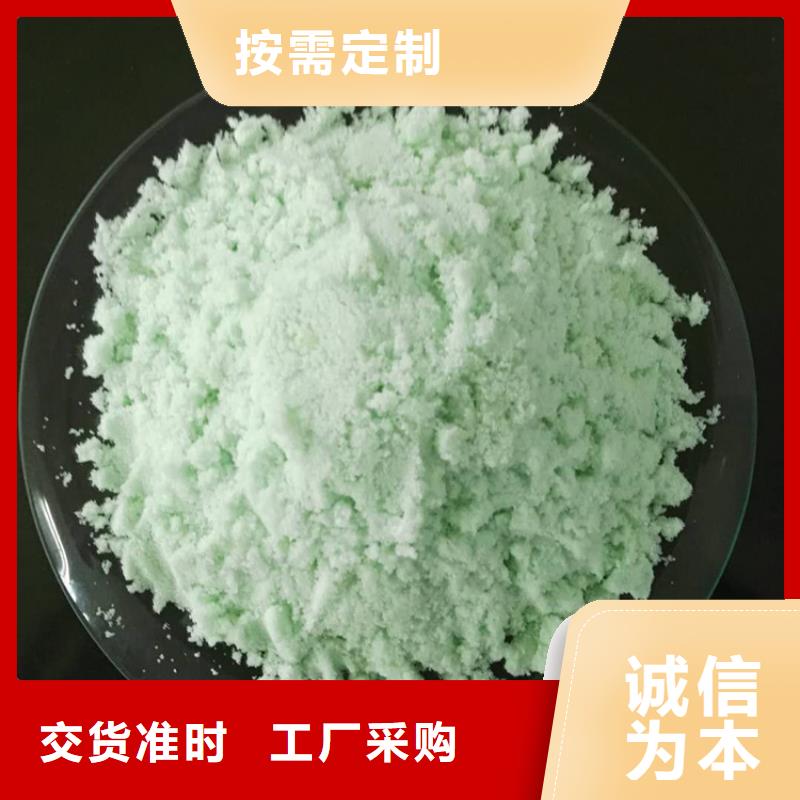 硫酸亚铁购买的是放心