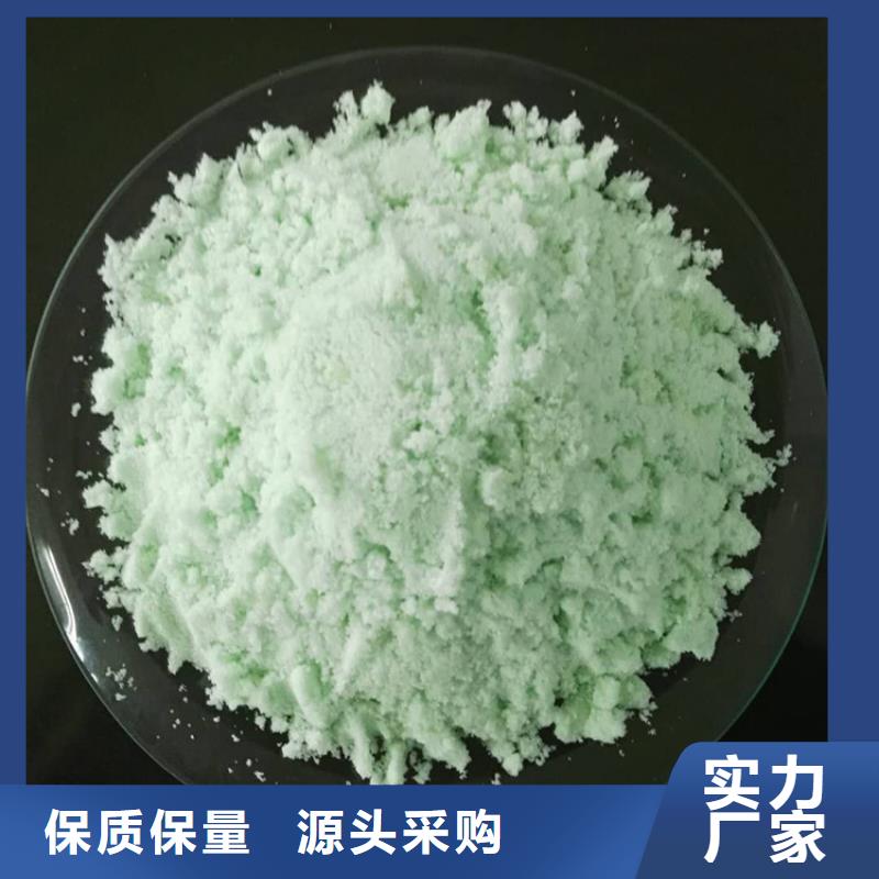 硫酸亞鐵聚合氯化鋁現貨充足
