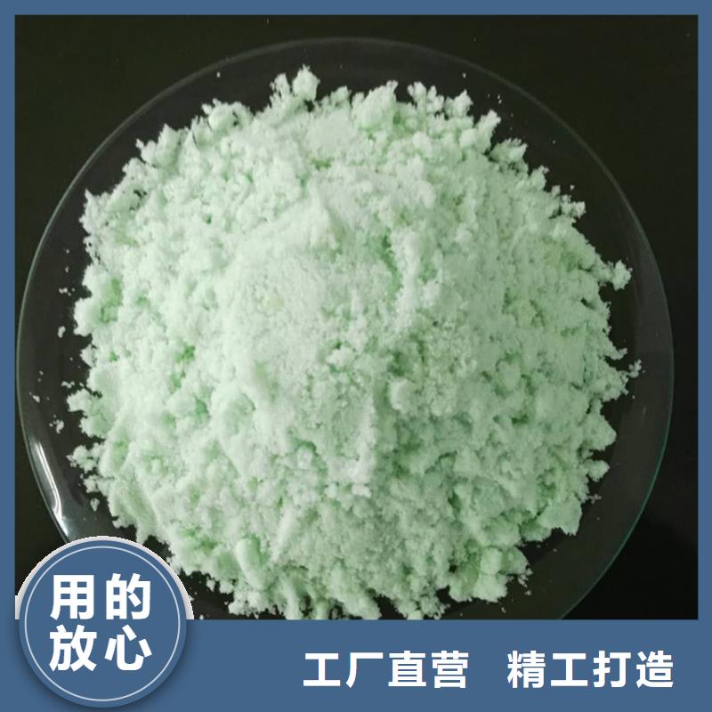  硫酸亞鐵選擇我們選擇放心