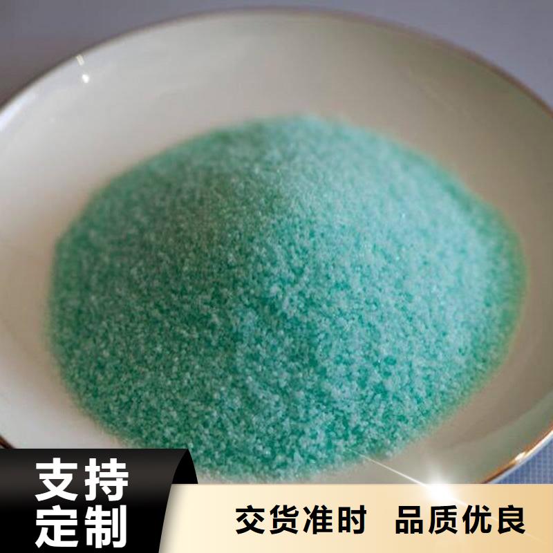  硫酸亚铁分类和特点