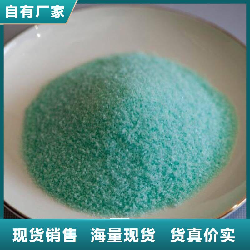 硫酸亞鐵貨源直供
