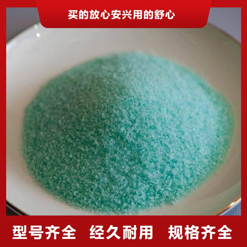 硫酸亞鐵快捷的物流配送