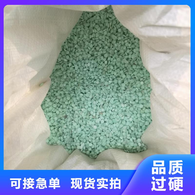 硫酸亚铁精心
