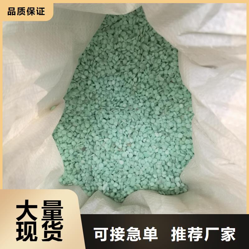 硫酸亞鐵支持批發(fā)零售