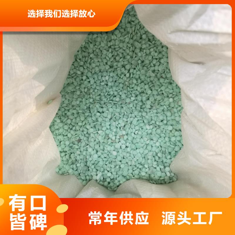 硫酸亞鐵現貨充足