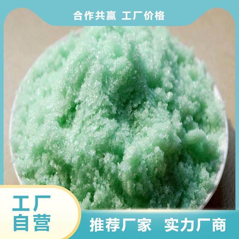硫酸亞鐵發貨及時