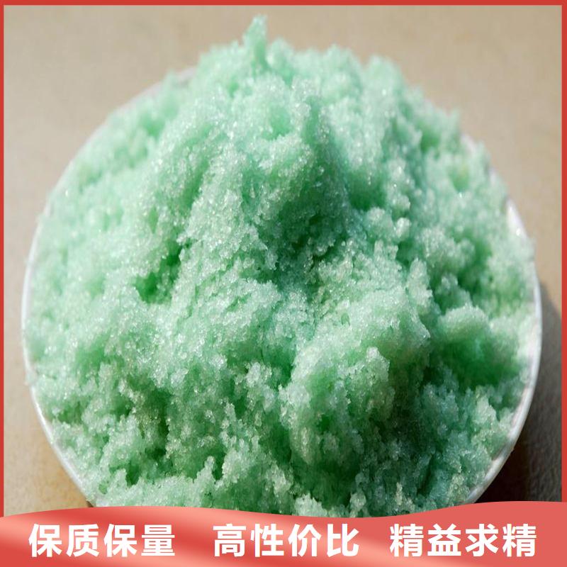 硫酸亞鐵新型碳源支持定制