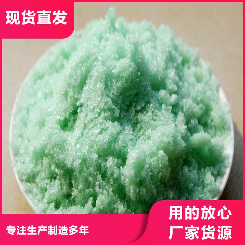 硫酸亞鐵工業廢水消泡劑廠家質量過硬