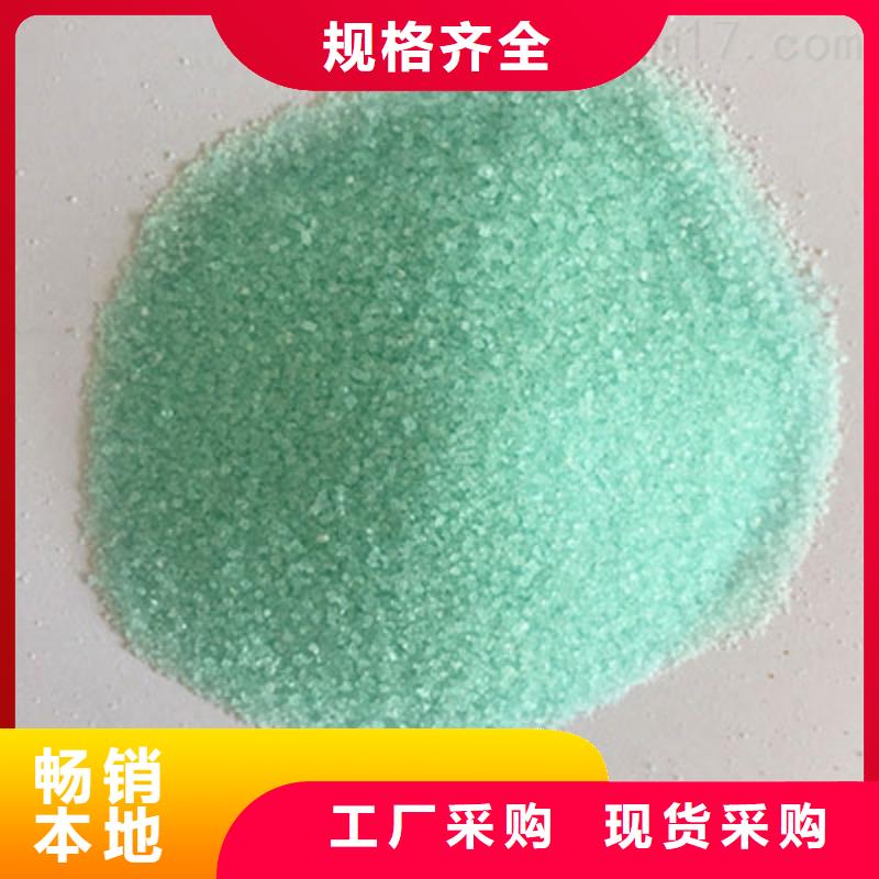 烘干硫酸亞鐵價格美麗