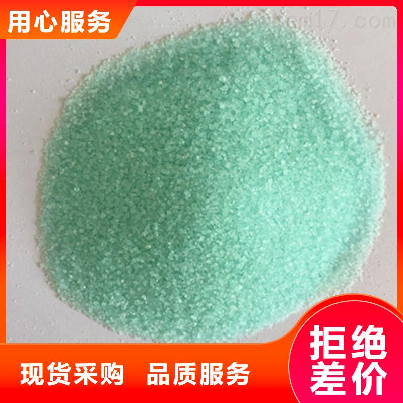 硫酸亞鐵復合碳源價格實惠