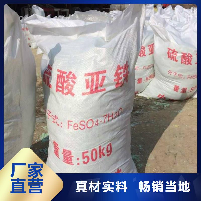 硫酸亞鐵多家倉庫發(fā)貨