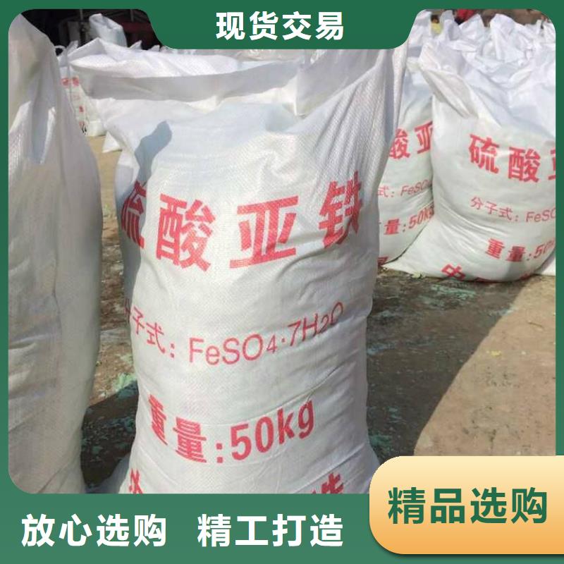 硫酸亚铁聚合硫酸铁高品质现货销售