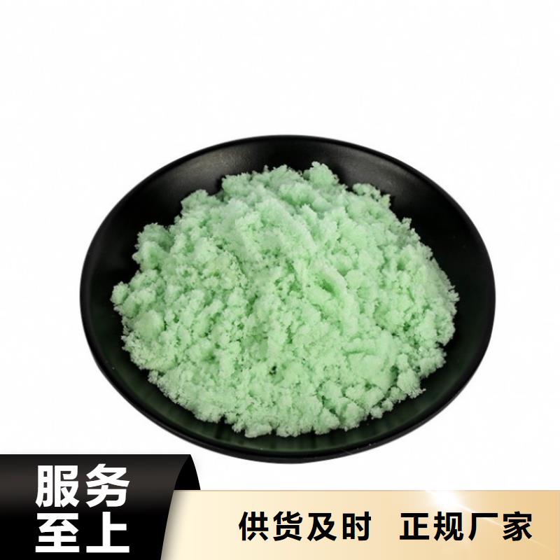 硫酸亞鐵貨源直供