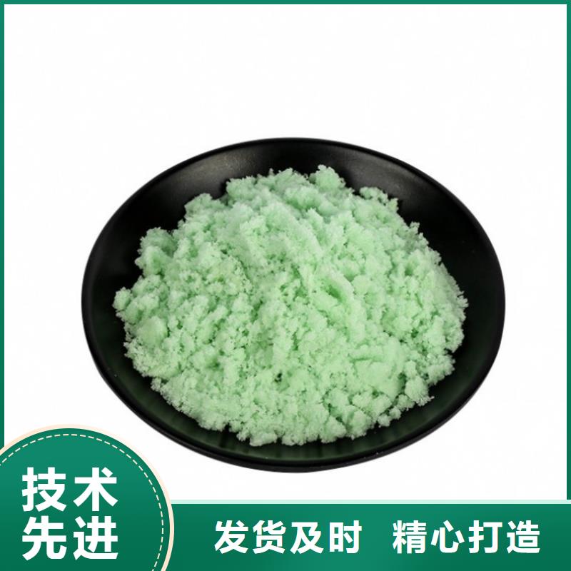 硫酸亞鐵工業廢水消泡劑廠家質量過硬