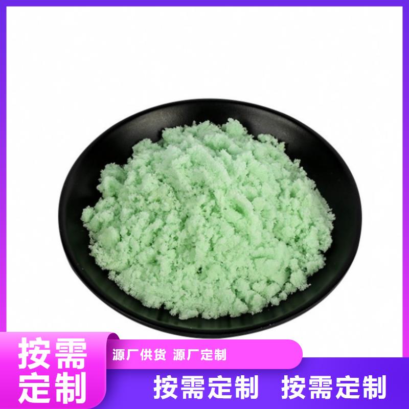 【硫酸亚铁】 生物复合碳源源头厂家直销