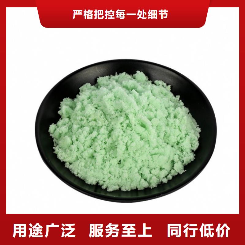 硫酸亞鐵新型碳源來電咨詢