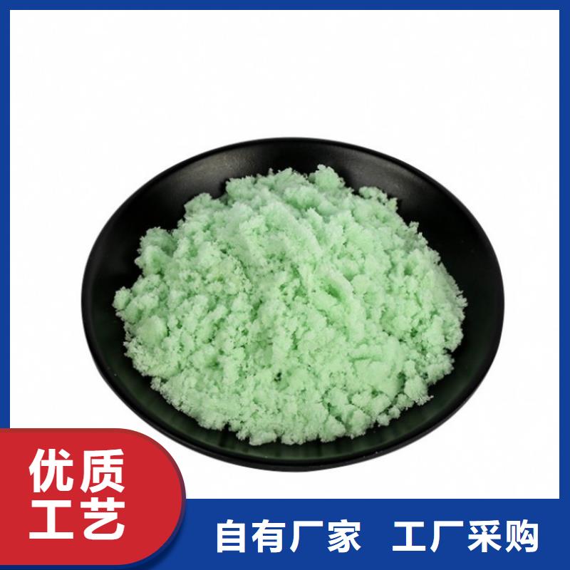 【硫酸亞鐵】固體聚合氯化鋁價(jià)格公道合理