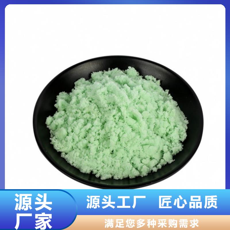  硫酸亚铁分类和特点