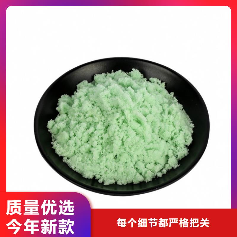 硫酸亞鐵實(shí)力見證