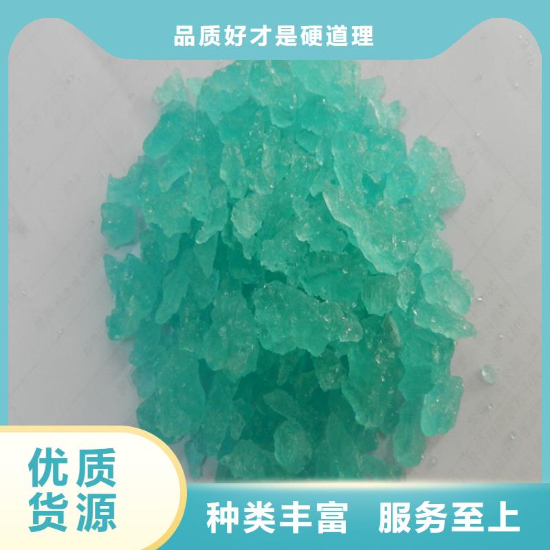 硫酸亚铁价格实惠工厂直供