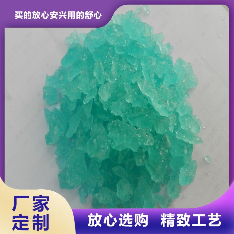 【硫酸亞鐵】-乙酸鈉液體碳源質優價廉