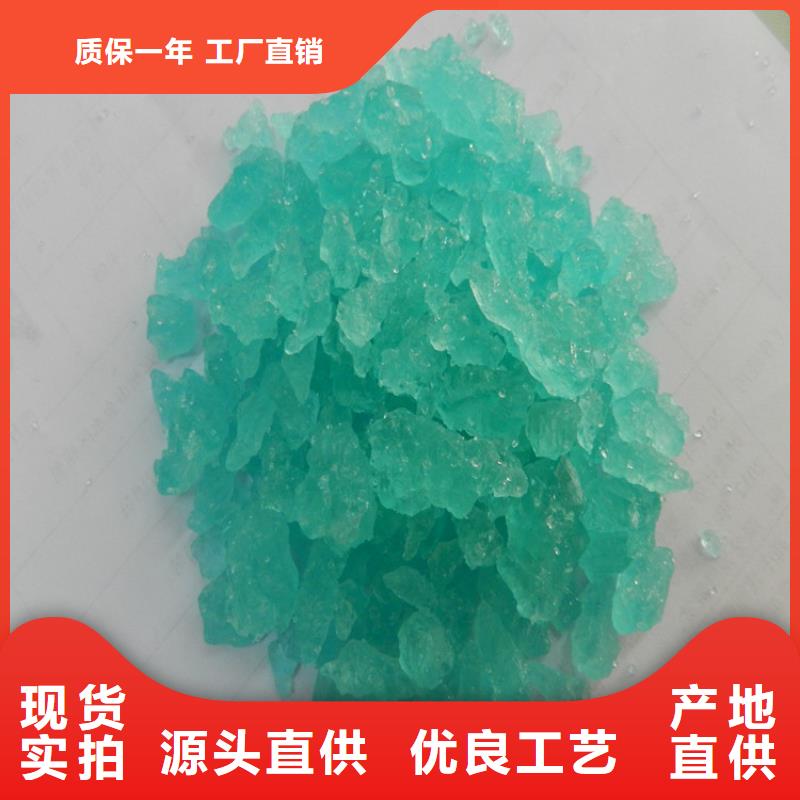 硫酸亞鐵-新型復合碳源源頭把關放心選購