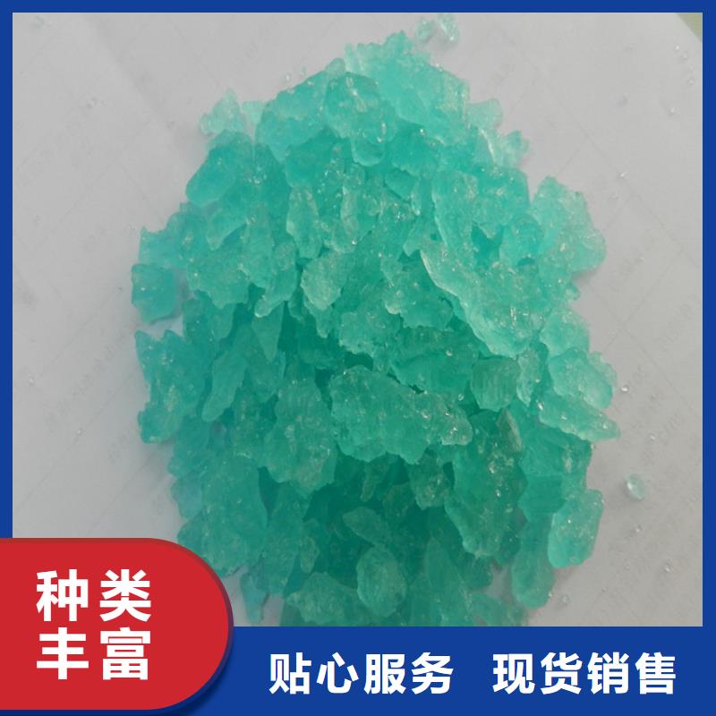 硫酸亞鐵復合碳源價格實惠