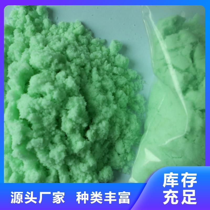 硫酸亞鐵好產品放心購