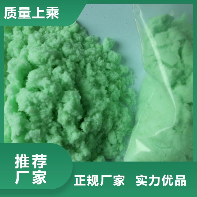 硫酸亞鐵現貨充足