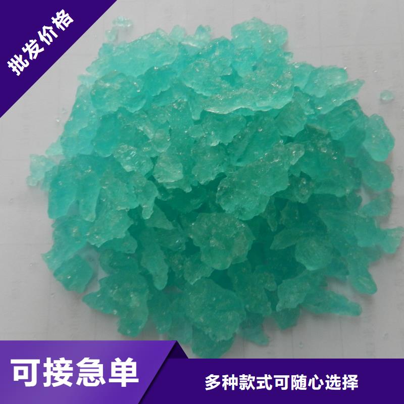 硫酸亞鐵價格實惠工廠直供