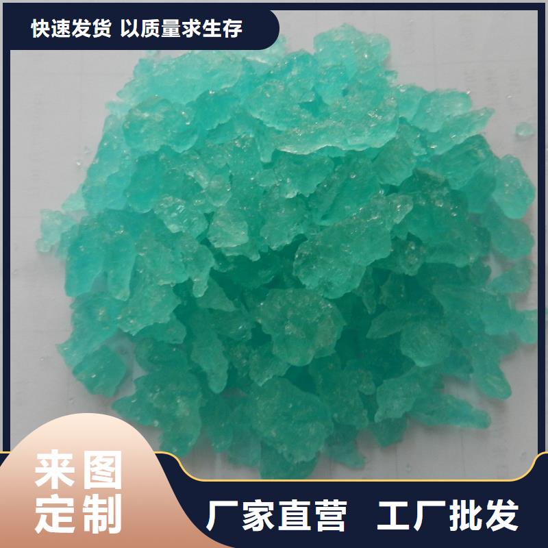 硫酸亚铁【葡萄糖复合碳源】原厂制造
