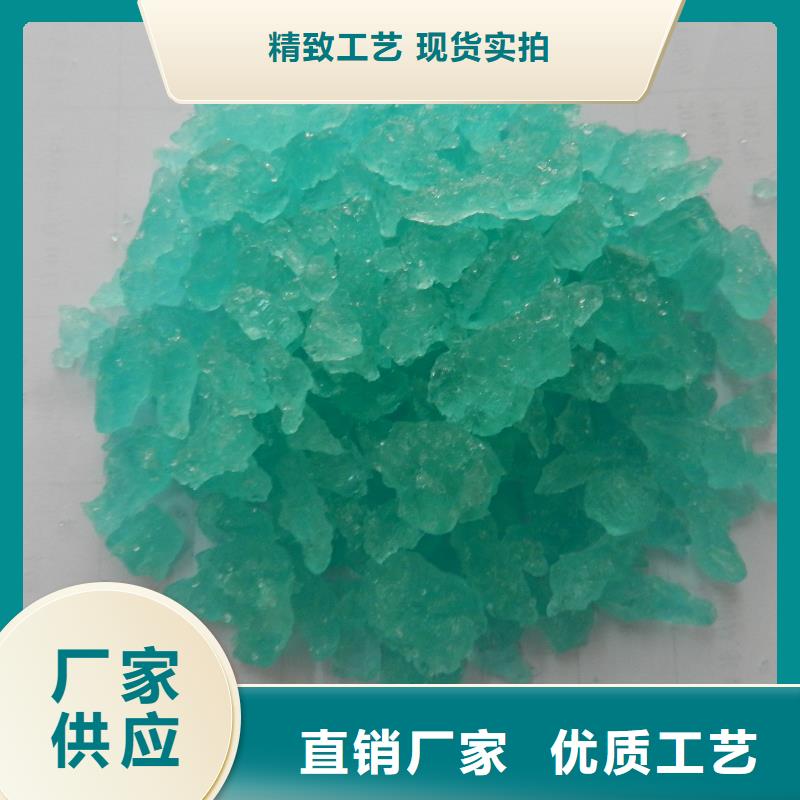 硫酸亚铁订购