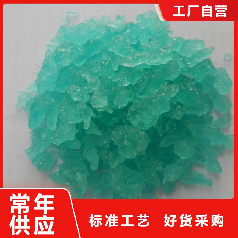 硫酸亚铁聚合硫酸铁高品质现货销售