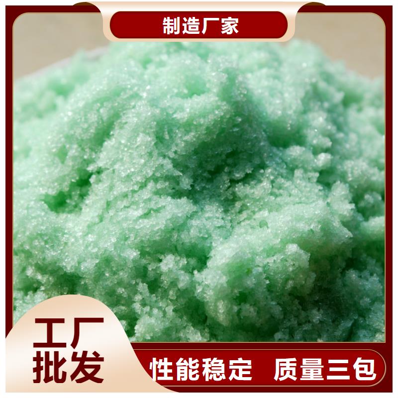 烘干硫酸亞鐵種類齊全
