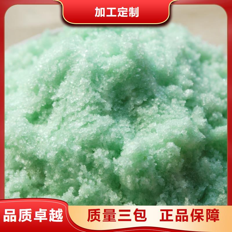 硫酸亚铁核心技术