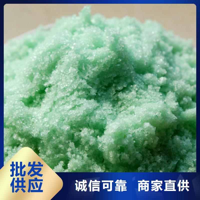 硫酸亞鐵生物碳源來圖定制