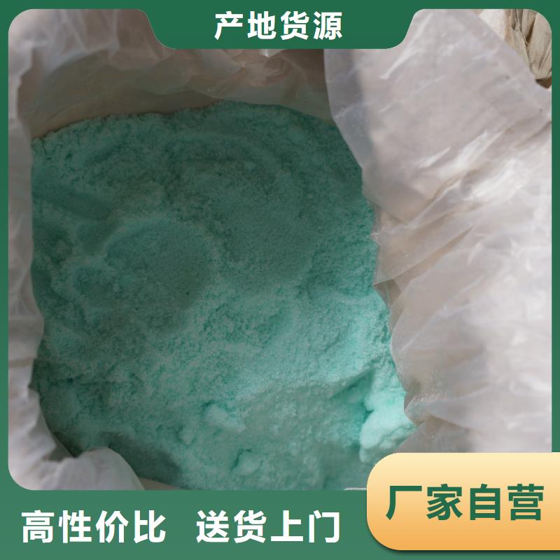 硫酸亞鐵專業生產制造廠