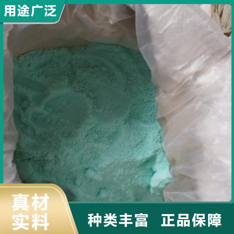 硫酸亞鐵制造廠家