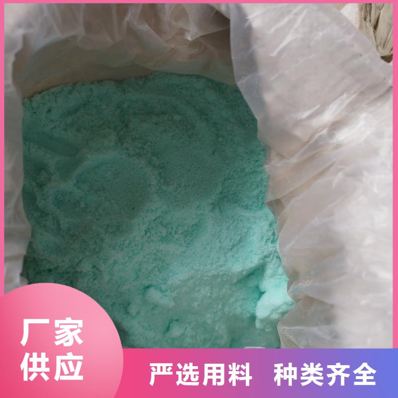無水硫酸亞鐵工藝精良