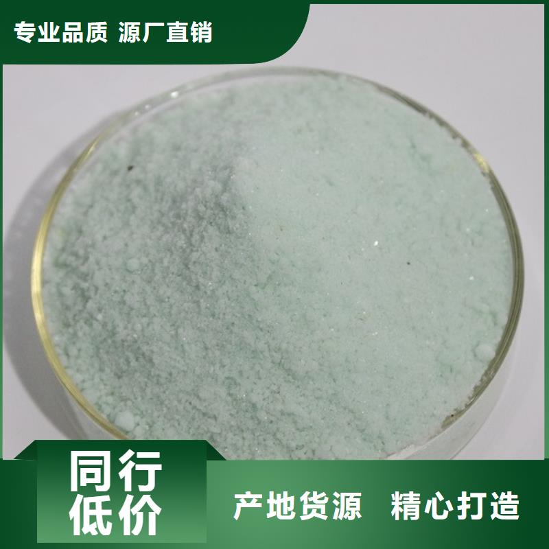 硫酸亚铁液体聚铁价格实惠工厂直供