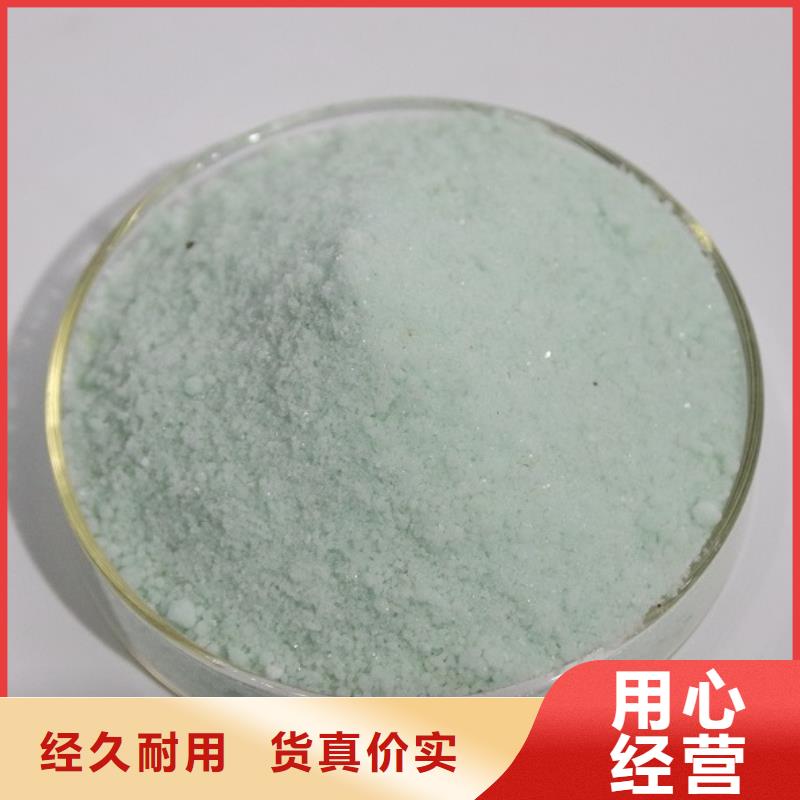 硫酸亞鐵銷售的是誠信