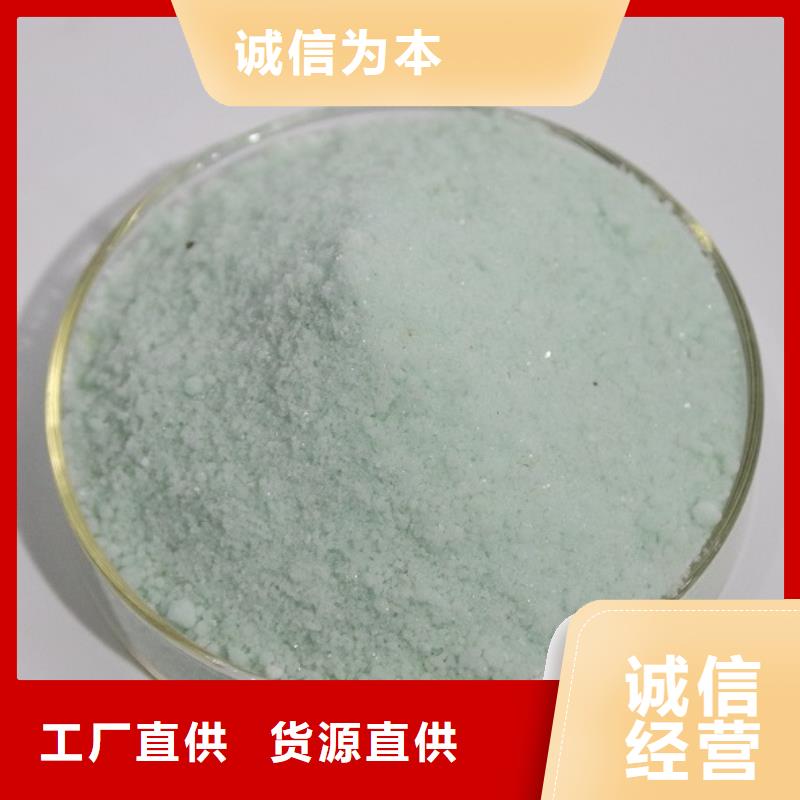 【硫酸亚铁 SPFS聚合硫酸铁物美价优】