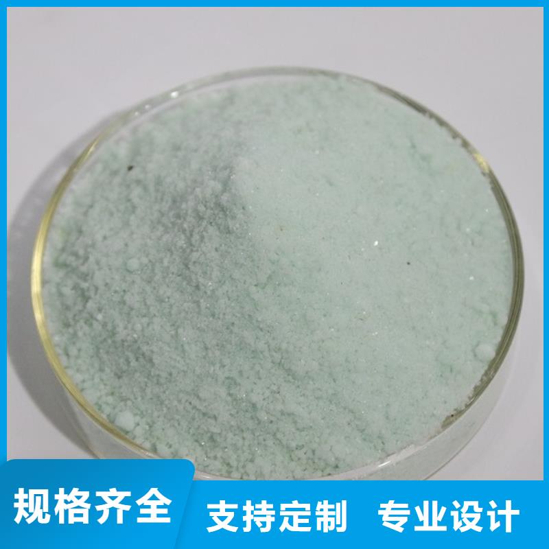 硫酸亞鐵-聚合氯化鋁工業級全新升級品質保障