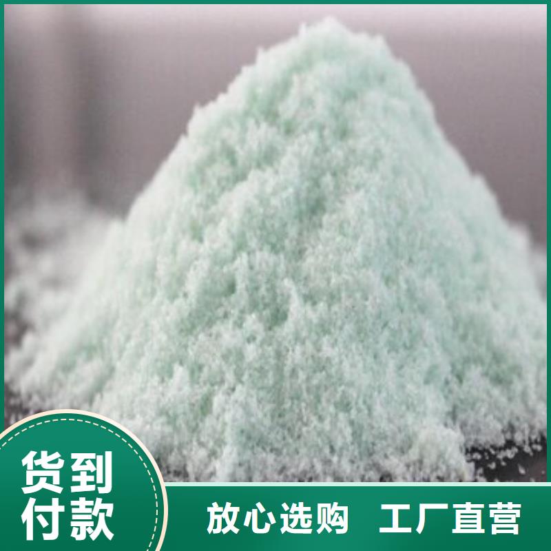 硫酸亞鐵價格實惠工廠直供