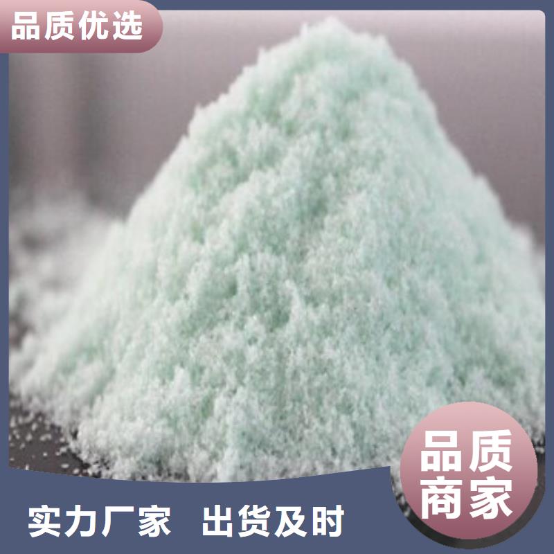 硫酸亞鐵免費(fèi)安裝