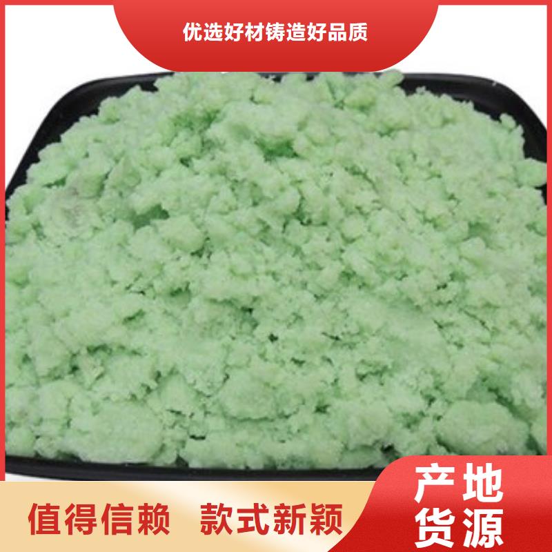 硫酸亚铁联系厂家