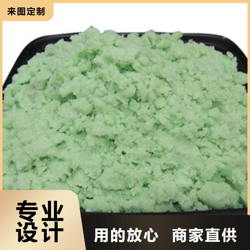  硫酸亞鐵用心做品質(zhì)