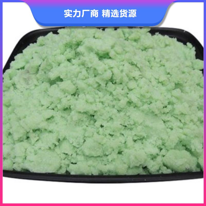 硫酸亞鐵廠家直銷供貨穩定
